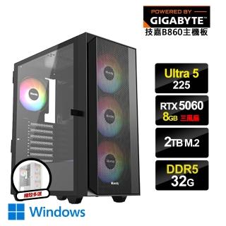【技嘉平台】U5十核GeForce RTX5060 Win11{黑鏡4W}電競電腦(U5 225/B860/32G D5/2TB M.2)