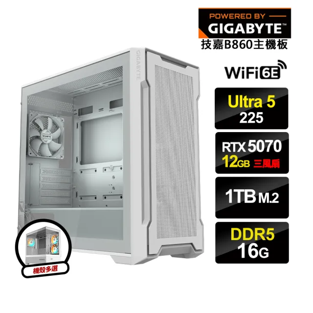 【技嘉平台】U5十核GeForce RTX5070{白鷹1}電競電腦(U5 225/B860/16G D5/1TB_M.2/WIFI)