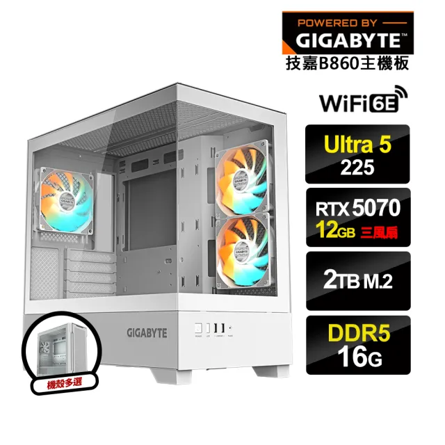 【技嘉平台】U5十核GeForce RTX5070{白鷹3}電競電腦(U5 225/B860/16G D5/2TB_M.2/WIFI)