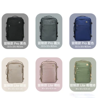 【Travel Blue 藍旅】Trekker 漫步款Lite 旅行背包 多色可選(旅行後背包 輕旅行 登機後背)