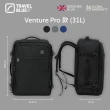 【Travel Blue 藍旅】Trekker 漫步款Lite 旅行背包 多色可選(旅行後背包 輕旅行 登機後背)