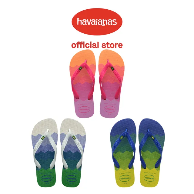 【havaianas 哈瓦仕】拖鞋 女鞋 男鞋 夾腳拖 國旗 拼接 跳色 漸層 Brasil Fresh 多款任選 4145745