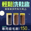 【LIFEPRO】原木馬鬃毛-壹號刷(清潔刷/鞋刷/軟毛刷/硬毛刷/刷子/除塵刷/拋光刷)