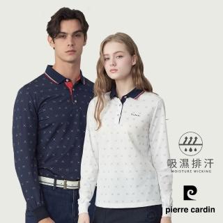 【pierre cardin 皮爾卡登】網路獨家 男女款 吸濕排汗印花長袖POLO衫(多款任選)