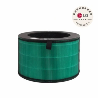 【LG 樂金】360&deg;空氣清淨機-HEPA13 高效率濾網(適用AS601/AS651/AS101/AS551 H13版系列)