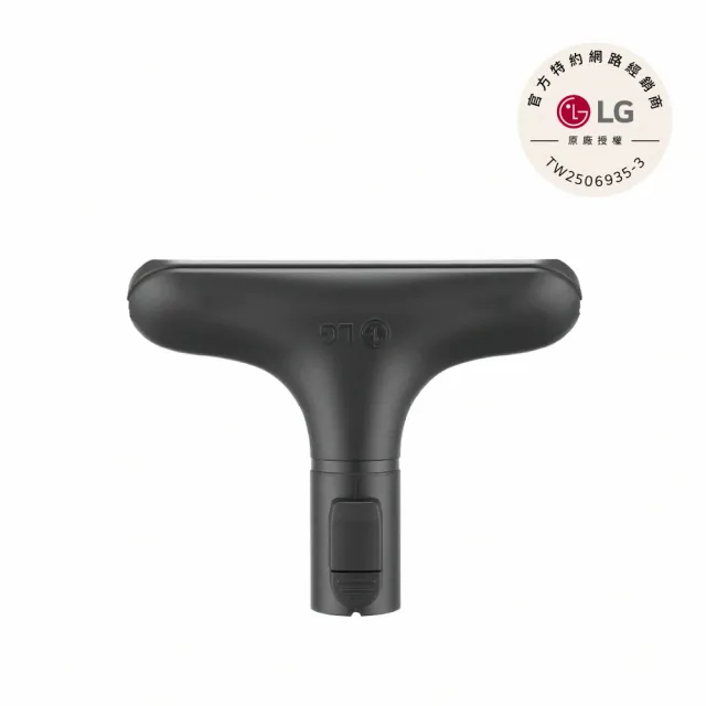 【LG 樂金】床墊吸頭Total care KIT-1(A9吸塵器適用)