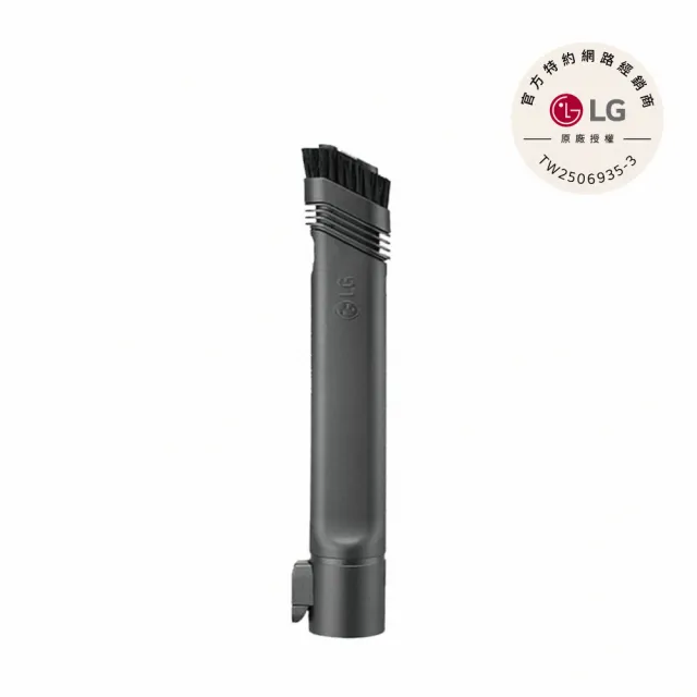 【LG 樂金】可彎曲吸頭Total care KIT-3(A9吸塵器適用)