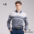 【Emilio Valentino 范倫鐵諾】男 長袖POLO衫 棉質舒適透氣 口袋 上衣 polo 薄款 台灣製(多款選)