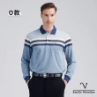 【Emilio Valentino 范倫鐵諾】男 長袖POLO衫 棉質舒適透氣 口袋 上衣 polo 薄款 台灣製(多款選)
