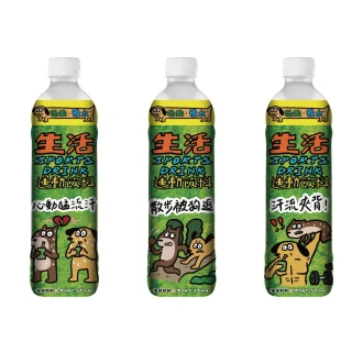 【生活】運動飲料600mlx24入/箱(TQF微笑標章)