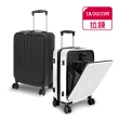 【American Explorer】18/20吋前開式/21吋 行李箱 雙排靜音輪 TSA海關鎖 CF22/QT7/QT9 登機箱 旅行箱