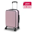 【American Explorer】18/20吋前開式/21吋 行李箱 雙排靜音輪 TSA海關鎖 CF22/QT7/QT9 登機箱 旅行箱
