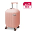 【American Explorer】18/20吋前開式/21吋 行李箱 雙排靜音輪 TSA海關鎖 CF22/QT7/QT9 登機箱 旅行箱