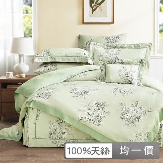 【Grace Life】加大 頂極尊貴100支100%天絲床罩組設計款