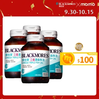 【澳佳寶】三倍濃縮魚油 4入組(共240顆 孫語霙營養師代言 900mg omega3 rTG形式)