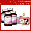 【BLACKMORES 澳佳寶】蔓越莓15000 4入組(共240顆 花青素 維生素C 膠囊)