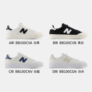 【NEW BALANCE】BB100 復古鞋 男鞋 女鞋 情侶鞋 休閒鞋 小白鞋 帆布鞋 多色 D楦 NB(BB100CVA/CVB/CNV/CGN)