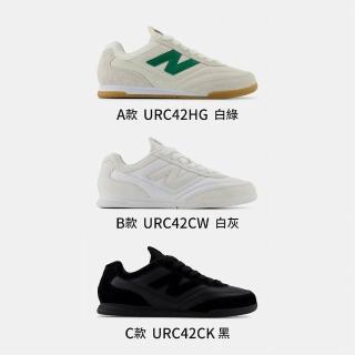 【NEW BALANCE】RC42 復古鞋 男鞋 女鞋 休閒鞋 德訓鞋 多色 麂皮 D楦 NB(URC42HG/CW/CK)