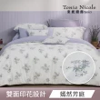 【Tonia Nicole 東妮寢飾】100%精梳棉兩用被床包枕套組-雙人/加大均一價(多款任選)