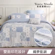 【Tonia Nicole 東妮寢飾】100%精梳棉兩用被床包枕套組-雙人/加大均一價(多款任選)