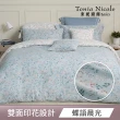 【Tonia Nicole 東妮寢飾】100%精梳棉兩用被床包枕套組-雙人/加大均一價(多款任選)