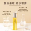 【牛爾京城之霜】買1送1 尊榮訂製保濕醒膚露120ml  x2入(保濕)