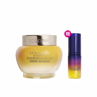 【L’Occitane 歐舒丹】官方直營 蠟菊賦活極萃霜65ml(限定版大容量/緊顏神霜/保濕霜)