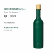 【O’right 歐萊德】全系列洗髮精400ml(多款任選/控油/去屑/豐盈/舒敏/保濕/止癢/養護)