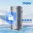 【Haier 海爾】80L落地儲熱式電熱水器(HR-ES20VSLX[TW] 不含安裝)