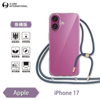 【o-one】Apple iPhone 17系列 軍功II防摔斜背式掛繩手機殼
