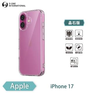 【o-one】APPLE iPhone 17/Pro/ProMax/Air 軍功Ⅱ防摔手機殼-晶石版 雙料材質 多重保護