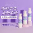 即期品【Summer’s Eve 舒摩兒-去去異味走】浴潔幕斯-長效清新150ml-超值2入(私密清潔 除毛後淨護推薦)