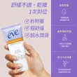 【Summer’s Eve 舒摩兒】青春隨護組-青春露+護理噴劑(私密保養 乳酸添加防護力up)