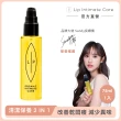 【LIP Intimate Care 瑞典私密護理】沙棘芳枸葉私密護理油 75ml(私密清潔 保養2in1 改善異味悶癢)