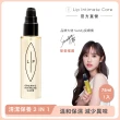 【LIP Intimate Care 瑞典私密護理】椰子香草私密護理油 75ml(私密清潔保養2in1 溫和修護悶癢)