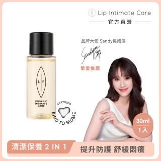【LIP Intimate Care 瑞典私密護理】益生元平衡私密護理油 30ml(私密清潔保養2in1 改善私密不適)