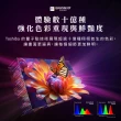 【TOSHIBA 東芝】58H快配★REGZA 50型4K QLED Google TV液晶顯示器(50M450NT)