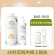 【HH草本新淨界】女性私密衣物抗菌手洗精(700ml+200ml)