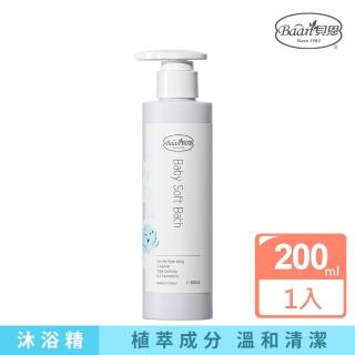 【Baan 貝恩】貝恩嬰兒沐浴精 200ml