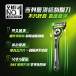 【Gillette 吉列】Labs 極光系列刮鬍刀-1刀架1旅行盒5刀頭
