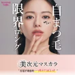 【KISSME 奇士美】花漾美姬美次元天生美睫纖長防水睫毛膏2入組(2色任選)
