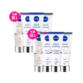 【NIVEA 妮維雅】買1送1★煥膚柔嫩奇肌雙管精萃凝乳200ml(共2入)(果酸身體乳/注嫩瓶)