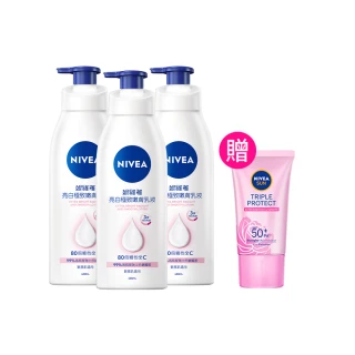 【NIVEA 妮維雅】亮白極致嫩膚乳液400mlx3入(No.1 美白身體乳)
