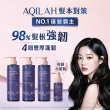 【美吾髮】AQILAH髮本對策 雙胜強健芯生養髮液50ml_2入組(奇蹟小藍瓶/健髮/蓬鬆/豐盈)