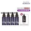 【美吾髮】BlackVerse賦活喚黑逆齡養髮精華50ml 4入組(強化髮色/養髮液/頭皮養護/灰白髮/何首烏)