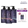 【美吾髮】BlackVerse賦活喚黑逆齡 加大版洗髮精1000ml_2入組(豐盈養髮/柔順健髮/強健韌髮/何首烏/灰白髮)
