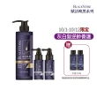 【美吾髮】BlackVerse賦活喚黑逆齡養髮30日組(洗髮精530ml+養髮液50mlx2/灰白髮/喚黑養護/何首烏)