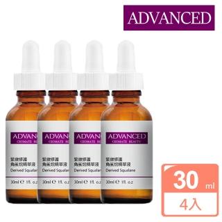 【ADVANCED 艾德凡斯】緊緻修護角鯊烷精華液 30ml四入組