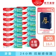 【Colgate 高露潔】抗敏感牙膏120gX16入(強護琺瑯質/清涼薄荷/牙齦護理/潔淨亮白)