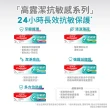 【Colgate 高露潔】抗敏感牙膏120gX12入(強護琺瑯質/清涼薄荷/牙齦護理/潔淨亮白)